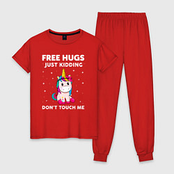 Пижама хлопковая женская Бесплатные объятия, шучу, не трогай меня единорожк, цвет: красный