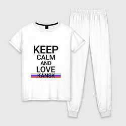 Пижама хлопковая женская Keep calm Kansk Канск, цвет: белый