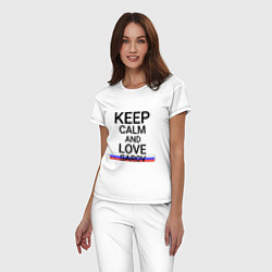 Пижама хлопковая женская Keep calm Sarov Саров, цвет: белый — фото 2