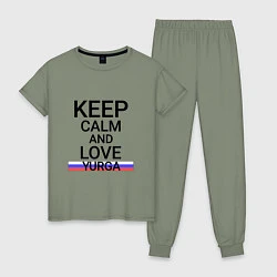 Пижама хлопковая женская Keep calm Yurga Юрга, цвет: авокадо