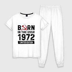 Пижама хлопковая женская Born In The USSR 1972 Limited Edition, цвет: белый