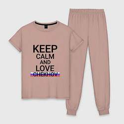 Пижама хлопковая женская Keep calm Chekhov Чехов, цвет: пыльно-розовый