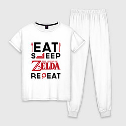 Пижама хлопковая женская Надпись: Eat Sleep Zelda Repeat, цвет: белый