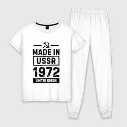 Пижама хлопковая женская Made In USSR 1972 Limited Edition, цвет: белый