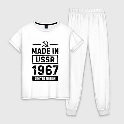 Пижама хлопковая женская Made In USSR 1967 Limited Edition, цвет: белый