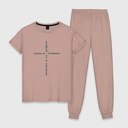 Пижама хлопковая женская Крест из слов: вторая заповедь возлюби ближнего на, цвет: пыльно-розовый