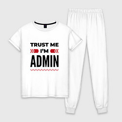 Пижама хлопковая женская Trust me - Im admin, цвет: белый