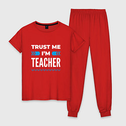 Женская пижама Trust me Im teacher