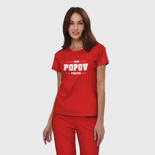 Женская пижама Team Popov forever - фамилия на латинице / Красный – фото 3