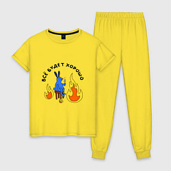 Пижама хлопковая женская This is fine пародия, цвет: желтый