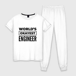 Пижама хлопковая женская The worlds okayest engineer, цвет: белый