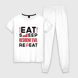Пижама хлопковая женская Надпись: eat sleep Resident Evil repeat, цвет: белый
