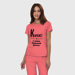 Пижама хлопковая женская Каратист - с очень большой буквы, цвет: коралловый — фото 2