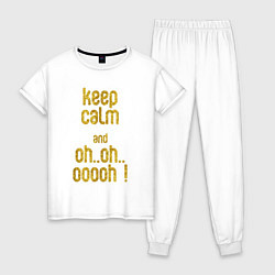 Пижама хлопковая женская Keep calm and oh oh, цвет: белый