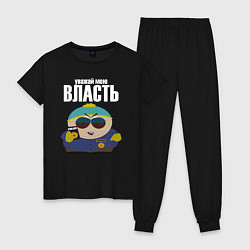 Пижама хлопковая женская Cartman Authority, цвет: черный