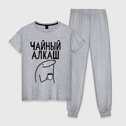 Пижама хлопковая женская Чайный алкаш, цвет: меланж