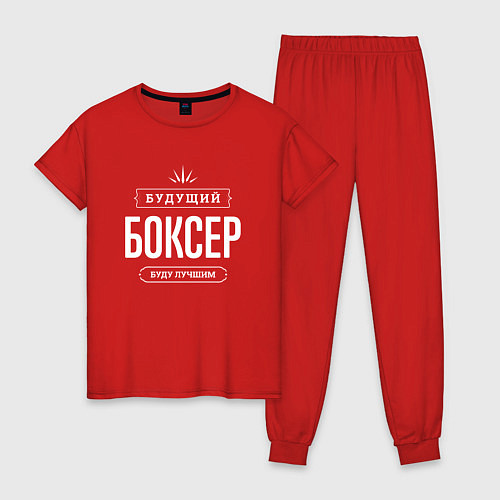Женская пижама Надпись: будущий лучший боксер / Красный – фото 1