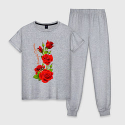 Пижама хлопковая женская Прекрасная Янина - букет из роз, цвет: меланж