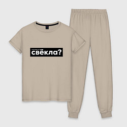 Пижама хлопковая женская Свёкла, цвет: миндальный