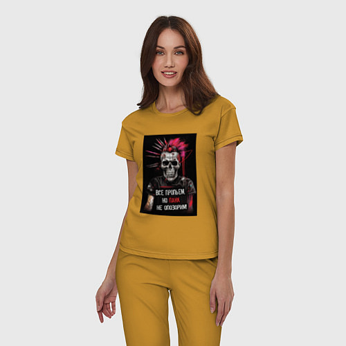 Женская пижама Все пропьем но панк не опозорим / Горчичный – фото 3