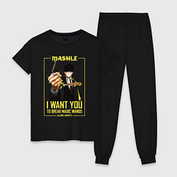 Пижама хлопковая женская I want you to break magic wands, цвет: черный