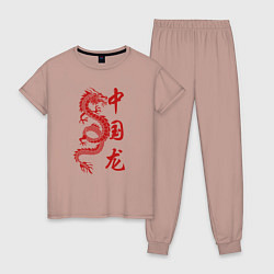 Пижама хлопковая женская Красный китайский дракон с иероглифами, цвет: пыльно-розовый