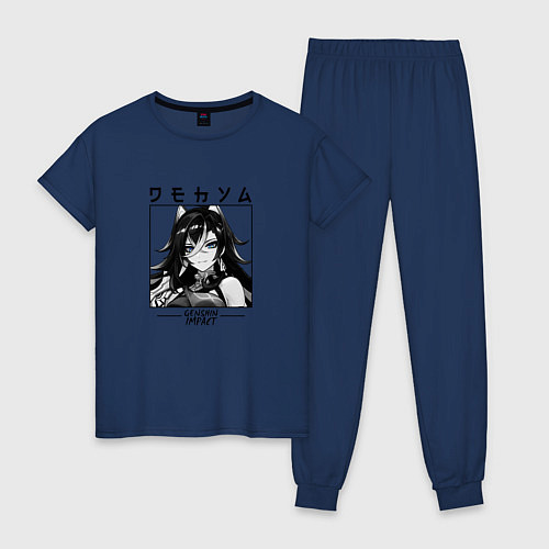 Женская пижама Дэхья в квадрате / Тёмно-синий – фото 1