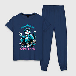 Пижама хлопковая женская Все будет офигенно - крутой кот на скейте, цвет: тёмно-синий