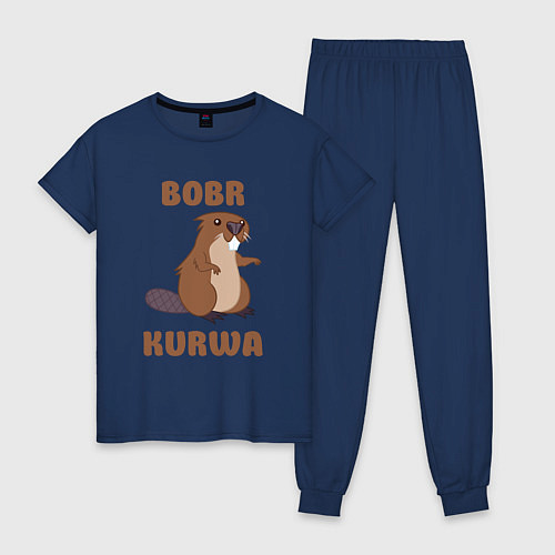 Женская пижама Bobr kurwa / Тёмно-синий – фото 1
