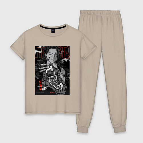 Женская пижама Сугуру Гето сидит - Магическая битва / Миндальный – фото 1