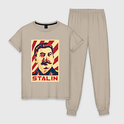 Пижама хлопковая женская Stalin face, цвет: миндальный