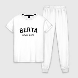 Пижама хлопковая женская Berta never alone - motto, цвет: белый