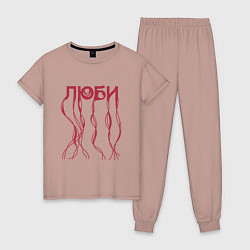 Пижама хлопковая женская Люби нейронные связи красный, цвет: пыльно-розовый