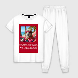 Женская пижама Овечка: жить гореть и не угаснуть, жить а не сущес