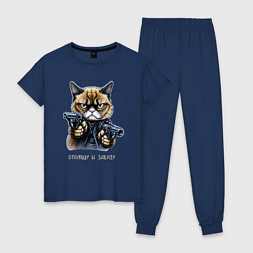 Женская пижама Незлопамятный кот / Тёмно-синий – фото 1