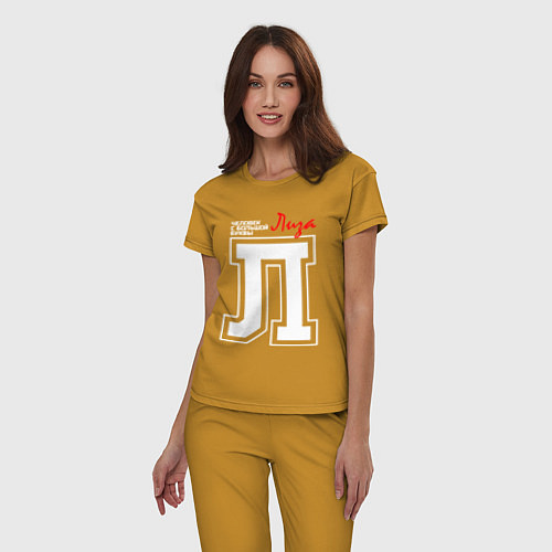 Женская пижама Лиза - человек с большой буквы / Горчичный – фото 3