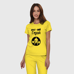 Пижама хлопковая женская Брат мой герой, цвет: желтый — фото 2