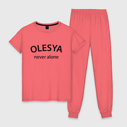 Женская пижама Olesya never alone - motto