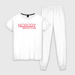 Пижама хлопковая женская Nobody wants to die logo, цвет: белый