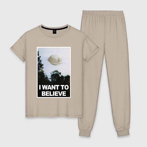 Женская пижама X files - dumpling / Миндальный – фото 1