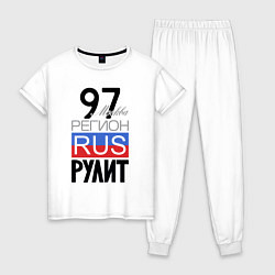 Пижама хлопковая женская 97 - Москва, цвет: белый