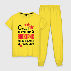 Пижама хлопковая женская Самый лучший электрик, цвет: желтый