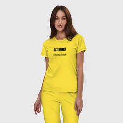 Пижама хлопковая женская Без паники безработный, цвет: желтый — фото 2