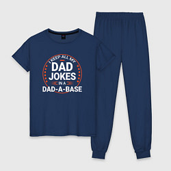 Пижама хлопковая женская I keep all my dad jokes in a dad a base, цвет: тёмно-синий