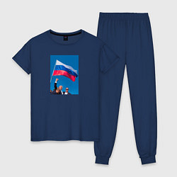Пижама хлопковая женская Дональд Трамп за Россию, цвет: тёмно-синий