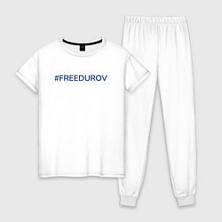 Женская пижама Надпись FreeDurov