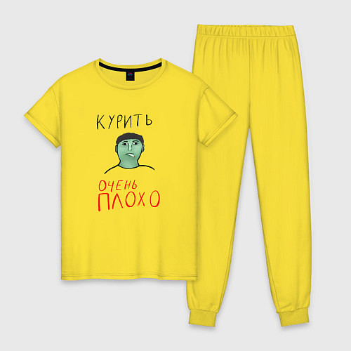 Женская пижама Курить очень плохо / Желтый – фото 1