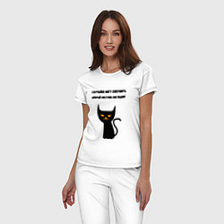 Пижама хлопковая женская Случайно могу совершить подвиг, цвет: белый — фото 2