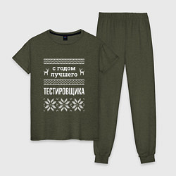 Пижама хлопковая женская С годом Тестировщика, цвет: меланж-хаки