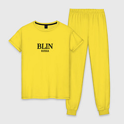 Пижама хлопковая женская Blin, цвет: желтый